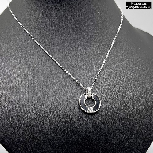 Цепочки мед.сталь 0333 (40+6 см.)